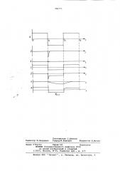 Устройство для контроля сопро-тивления изоляции цепей постоян-ного и переменного toka (патент 796771)