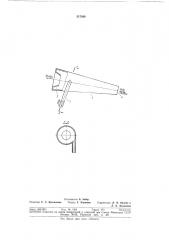Эрлифтный воздухоотделитель (патент 317808)