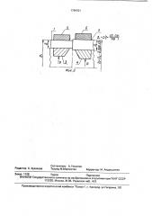 Способ контактной стыковой сварки оплавлением труб (патент 1799701)