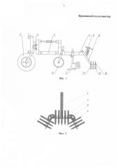 Пропашной культиватор (патент 2585468)