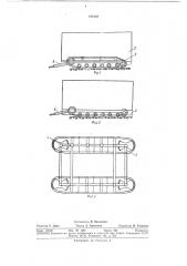 Траншейное крепление (патент 371307)