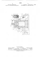 Гидравлическая тормозная систематранспортного средства (патент 844424)