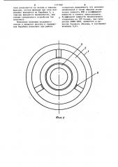 Сепаратор для разделения полидисперсных жидких систем (патент 1121046)