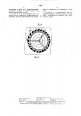 Пневматический сортировальный стол (патент 1468591)