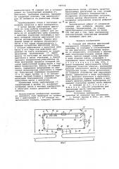 Станция для обкатки двигателей внутреннего сгорания (патент 787932)