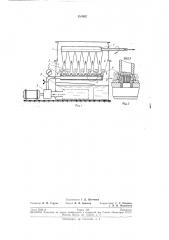 Дробеструйная установка (патент 197652)