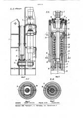 Сварочный манипулятор (патент 806332)