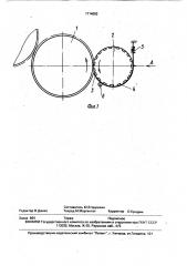 Устройство для съема прочеса чесальной машины (патент 1714002)