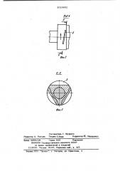 Торцовое уплотнение (патент 1016602)