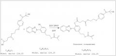 Поглощающие уф-излучение трифункциональные соединения и их применение (патент 2544540)