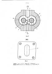 Шестеренная гидромашина (патент 907302)