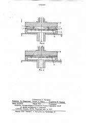 Способ фальцевания деталей швейных изделий (патент 618099)