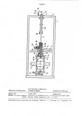 Способ измерения механических моментов агрегата с электроприводом по углу закручивания упругой нити (патент 1553852)