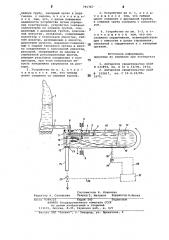 Устройство для дренирования жидкости (патент 791767)