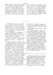 Регулятор давления для предотвращения разрушения герметичных объемов (патент 1372286)