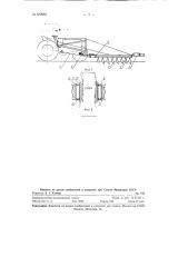 Машина для обработки почвыв приствольных кругах садовых деревьев (патент 122962)