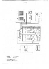 Устройство для импульсной аэрации жидкости (патент 735290)