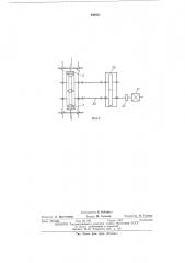 Привод валков рабочей клети прокатного стана (патент 498051)
