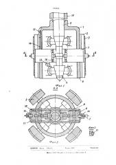 Устройство для активного контроля, встроенное в хонинговальную головку (патент 516516)
