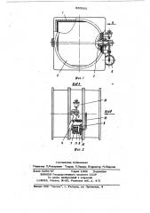 Предохранительный клапан (патент 850963)