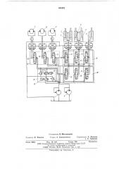 Гидравлический привод экскаватора (патент 608892)