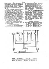 Устройство для защиты параллельно включенных транзисторов (патент 909750)