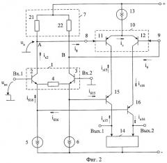 Преобразователь "напряжение-ток" (патент 2331964)