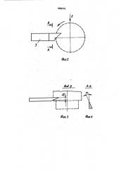 Способ изготовления сильфонов (патент 1666315)