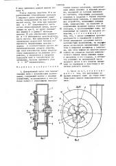 Центробежный насос для перекачивания сред с волокнистыми включениями (патент 1280198)