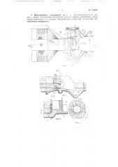 Водозаборное сооружение (патент 129995)