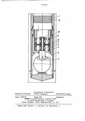 Устройство для цементирования обсадных колонн (патент 1221322)