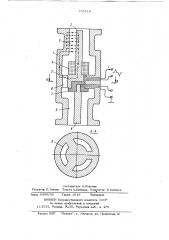Измерительная ячейка диэлькометрического влагомера (патент 765718)