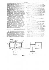 Способ рентгенотелевизионного контроля автомобильных шин (патент 1562802)