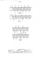Магнитопровод ротора электрической машины (патент 1598054)