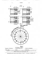 Червячная машина для обезвоживания пластичных материалов (патент 1735025)