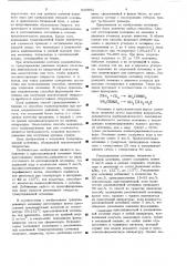 Способ получения гранулированной мочевины (патент 520881)