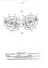 Устройство для выдачи изделий со сквозными отверстиями из стопы при спуске (патент 1634616)