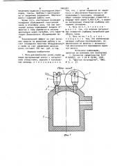 Печь для извлечения цинка (патент 1002387)