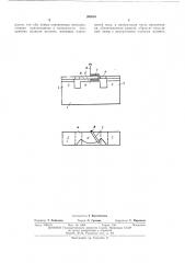 Магнитоэлектрический измерительный механизм (патент 396630)