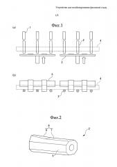 Устройство для штабелирования фасонной стали (патент 2642212)
