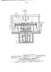 Машина для литья вакуумным всасыванием (патент 1002089)