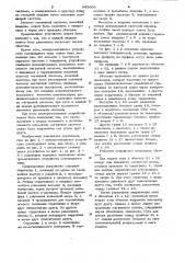 Электромагнитное устройствосоленоидного типа (патент 845808)