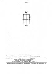 Глушитель шума выпуска двигателя внутреннего сгорания (патент 1395845)