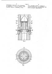 Центратор бурильного инструмента (патент 1208171)