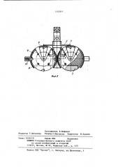 Грузозахватное устройство (патент 1152911)