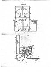 Кондуктор для изготовления объемных арматурных каркасов (патент 690150)