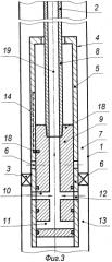 Устройство для разработки обводненного пласта (патент 2562643)