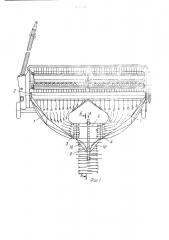 Приспособление к косилкам-плющилкам для образования валков (патент 541458)