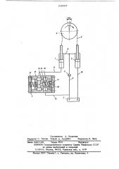 Гидравлическая система поворота одноковшового экскаватора (патент 618507)