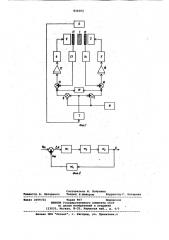 Компенсационный акселерометр (патент 824062)